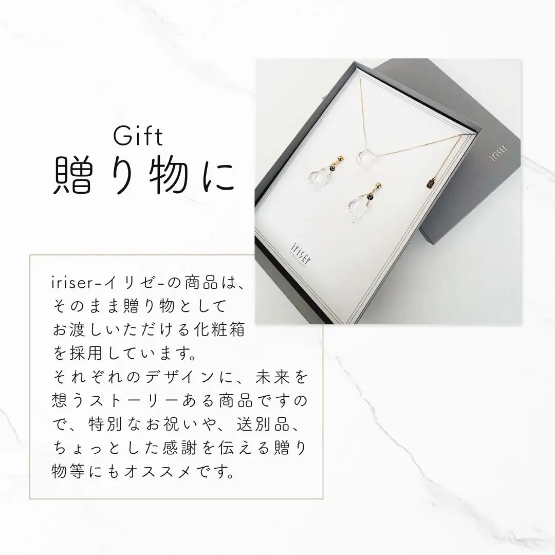 iriser (イリゼ) fululu イヤリング
