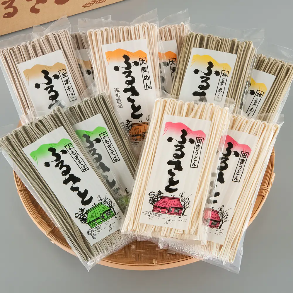 ふるさと香り麺　20入〈5種×4袋入り〉　蕎麦　そば　ギフト　お土産　グルメ　【07208-0892】