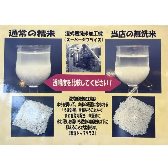 無洗米 ごてんば コシヒカリ 10kg (5kg×2袋) 富士山の伏流水で仕上げた 米 お米 白米 精米 ブランド米 産地直送 ダイエット バナジウム こしひかり 御殿場 富士山 静岡 静岡県 裾野 裾野市
