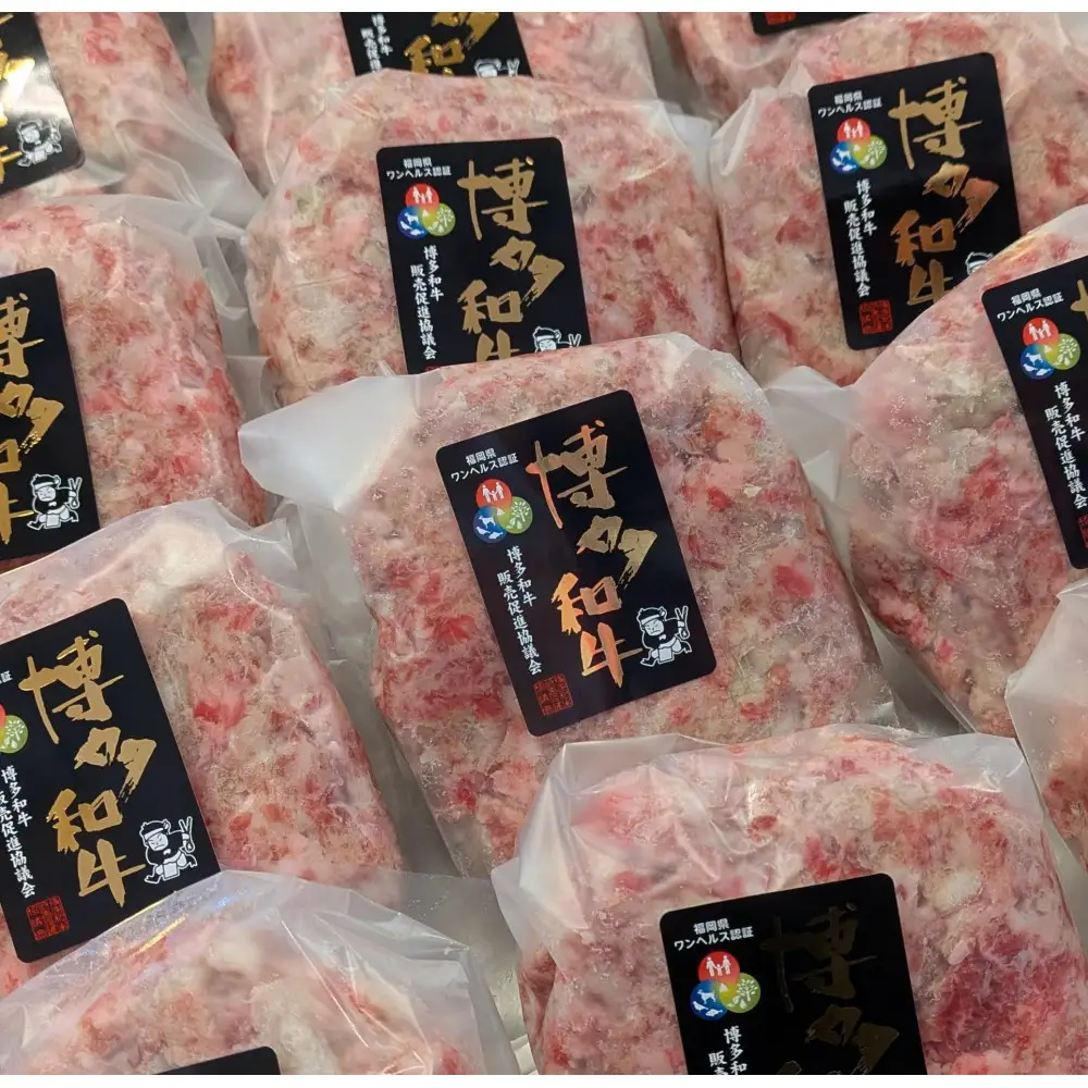 博多和牛あらびきハンバーグステーキ150gx5個