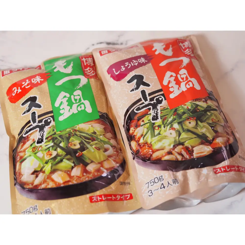 博多もつ鍋　小腸セット・しょうゆ味（3～4人前）