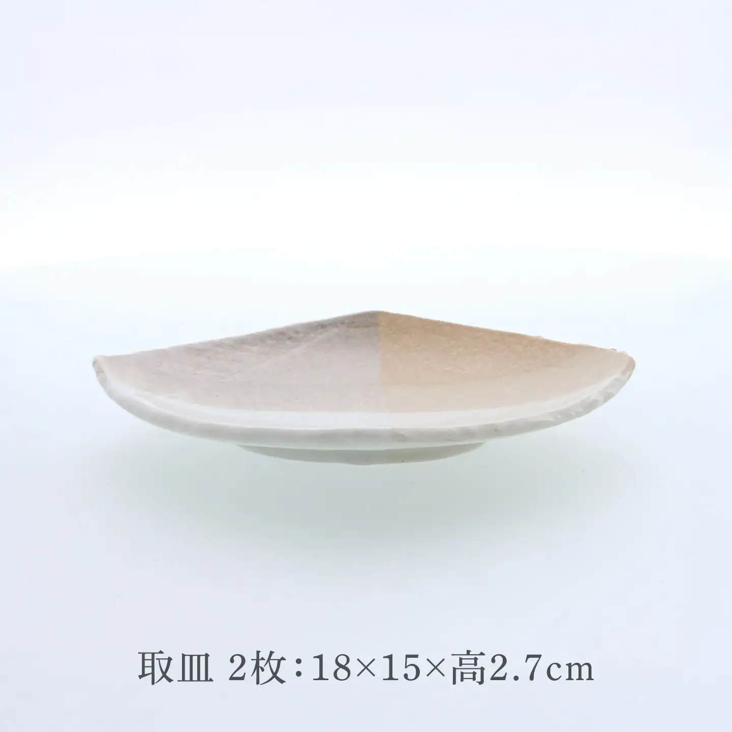 【美濃焼】山びこ 角櫛目型 大皿 1枚 ＆ 取皿 2枚 合計3枚セット【カネ定製陶】プレート 食器セット 和食器[MEI327]