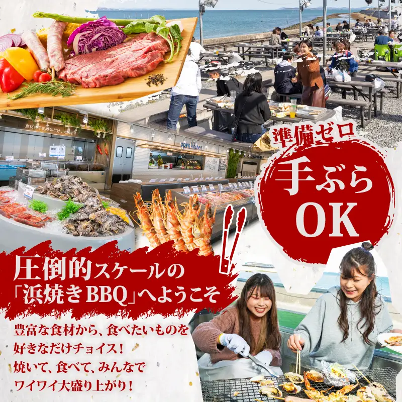 【南知多町・美浜町共通返礼品】 魚太郎知多本店 商品券 1万円分 魚太郎 鮮魚市場 バーベキュー 浜焼き BBQ 市場食堂 旨いもの屋台 自家製ひもの 干物