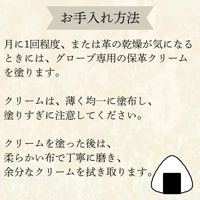 革のおにぎりがま口 財布 コインケース 1個 