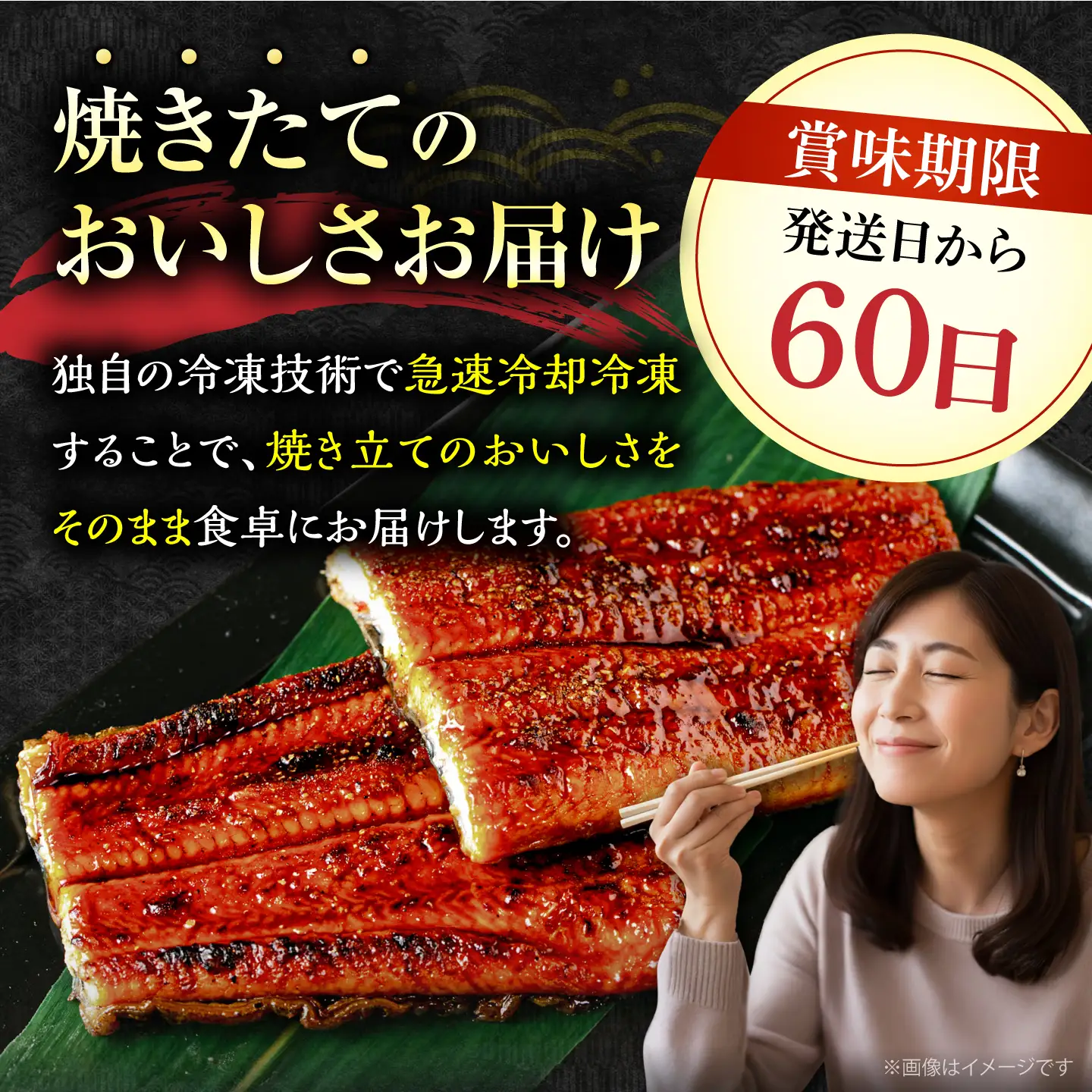 福岡県産 うなぎ 蒲焼 大1尾 160g以上 《豊前市》【福岡養鰻】[VAD036]