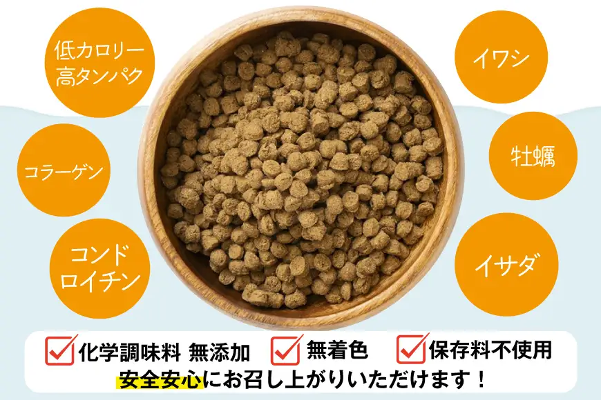 ドッグフード UMINO PET 総合栄養食 800g 1袋 [石渡商店 宮城県 気仙沼市 20565993]