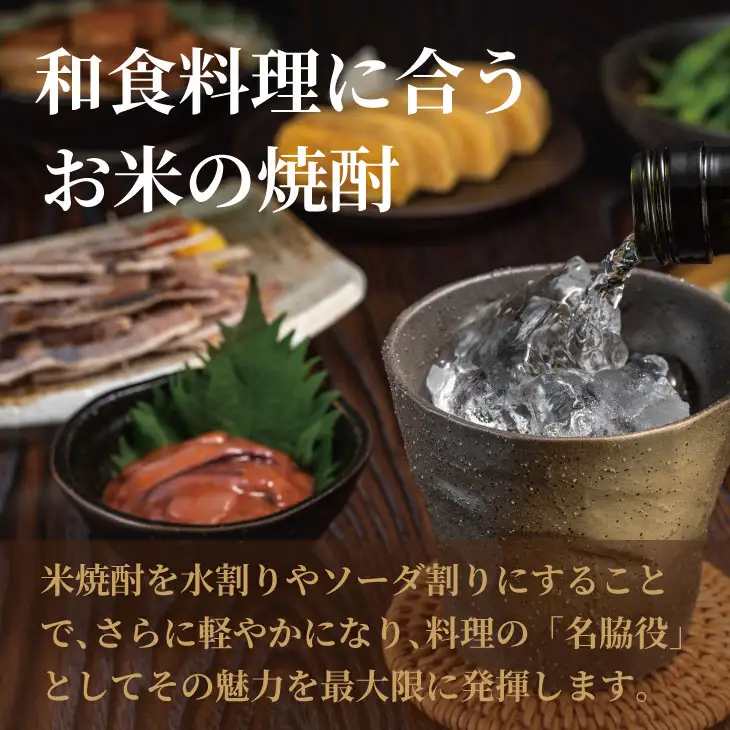 七田 純米 焼酎 1.8L 天山酒造 焼酎 酒 B140-069