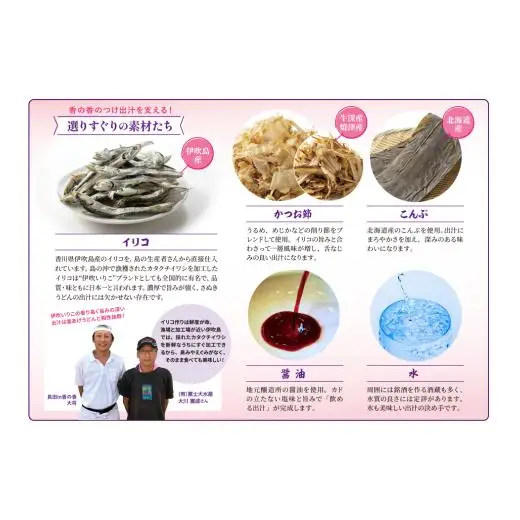 （日持ちします！）長田in香の香 釜あげうどん 半生うどん１２玉（２玉×６袋）  つけ出汁付
