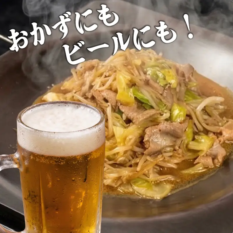 国産牛 ホルモン鍋 味噌タレ付き 2人前 ホルモン NS