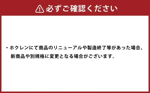 【 定期1ヶ月毎3回 】 北海道米ななつぼし こめ粉 6kg （ 300g × 20袋 ） 米粉 コメ粉 こめこ 米 こめ コメ 粉 製粉 国産米 ブランド米 ブランド 国産 北海道産 グルテンフリー 定期 定期便 定期配送