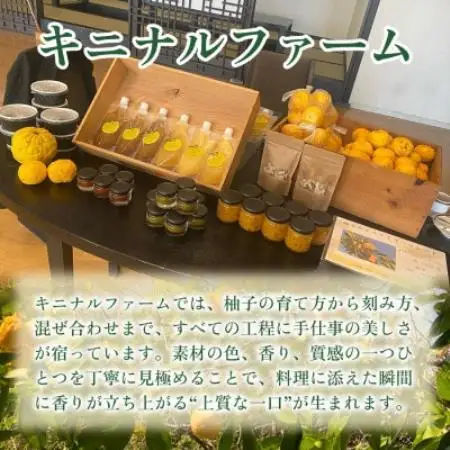 【香りと辛みで料理に深みを】スパイス薫る赤い柚子胡椒(瓶)50g ×3本 1セット【1736727】