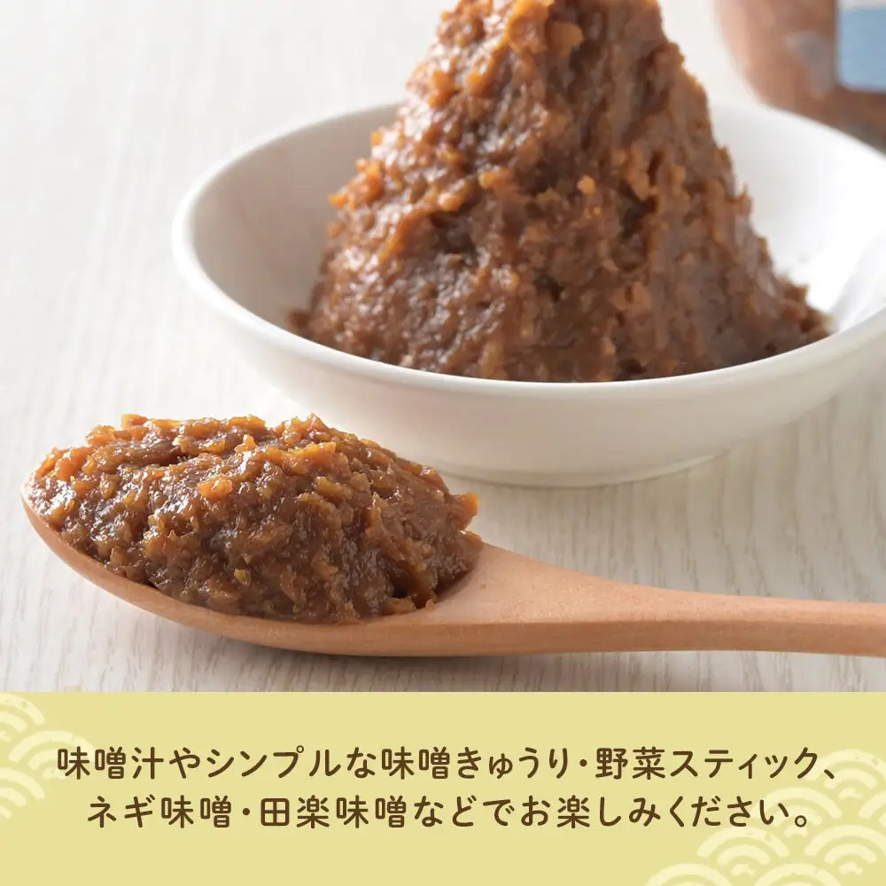 味噌 長坂のみそ 2kg（1kg×2個）保存料・酒精等無添加 男鹿工房
