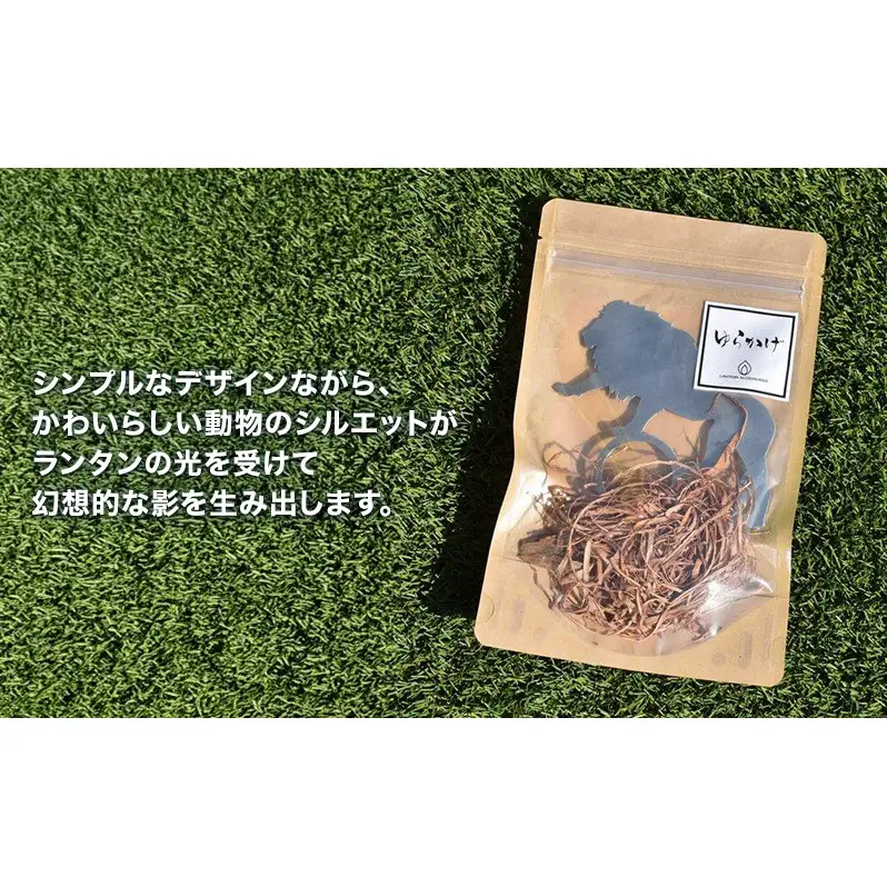 ランタンアクセサリー【ゾウ】 雑貨 日用品