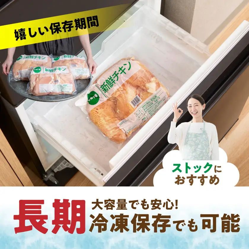 【業務用】国産若鶏ムネ肉12kg〔AC-15-010-12kg〕_(都城市) 大容量 鶏むね肉 2kg×3パック チキン 脂肪が少ない部位 あっさり 蒸し鶏 / 照り焼き / ハーブ焼き / チキン南蛮 皮付き 鶏肉 肉 国産 旨味 たっぷり