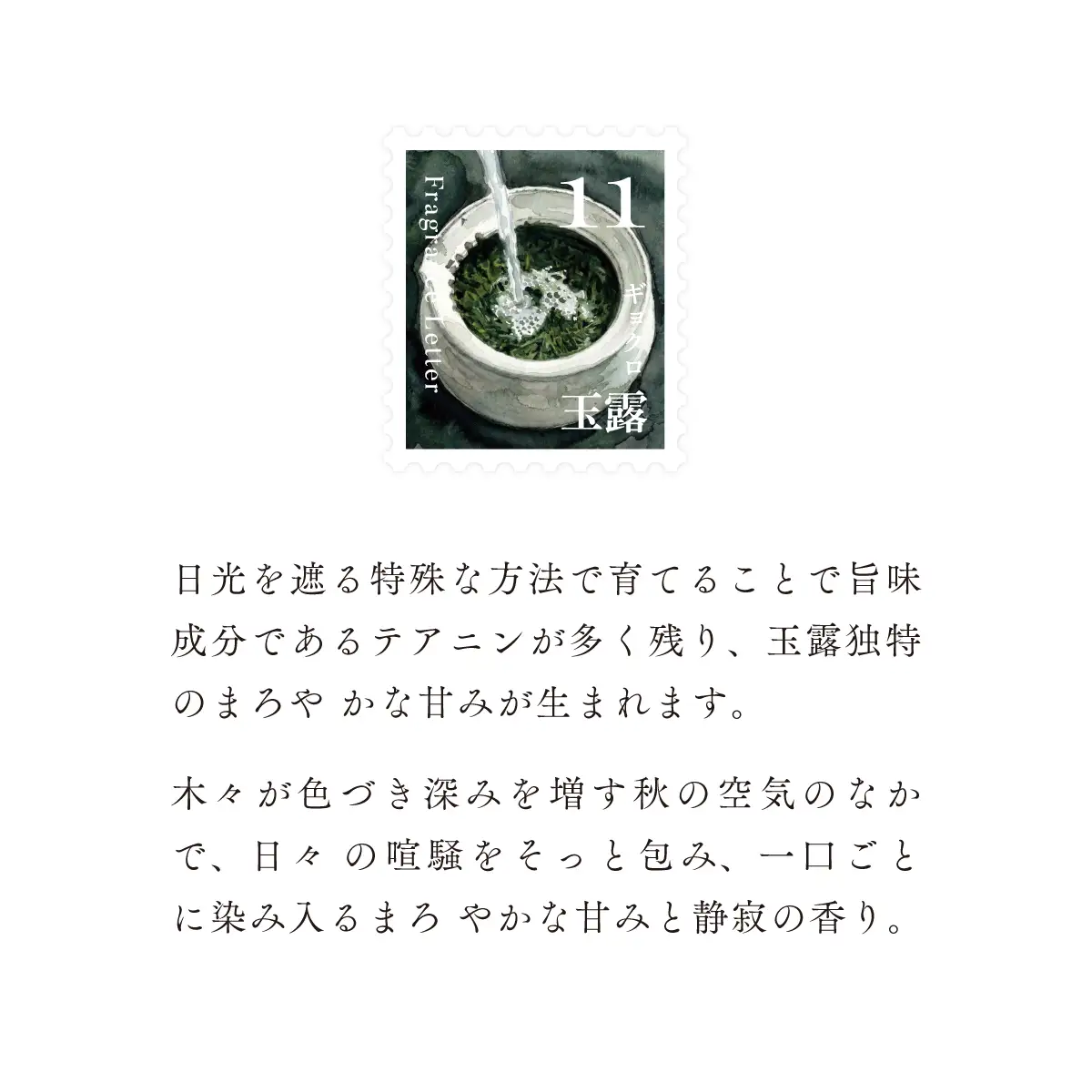 移ろう四季のディフューザー【秋韻】～秋の香り3種セット～ 癒しの芳香剤・ルームフレグランスギフト gone works 山口県 防府市 B-C19 リードディフューザー セット アロマ スティック 日本製 天然香料 インテリア 玄関 寝室 贈り物 ギフト