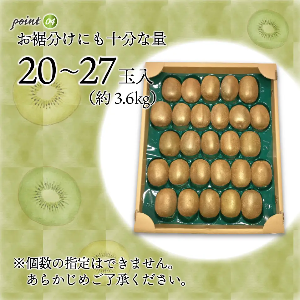 【先行予約】【2026年10月下旬より順次発送】福岡県ブランドキウイフルーツ博多甘うぃ 約3.6kg  [M998]