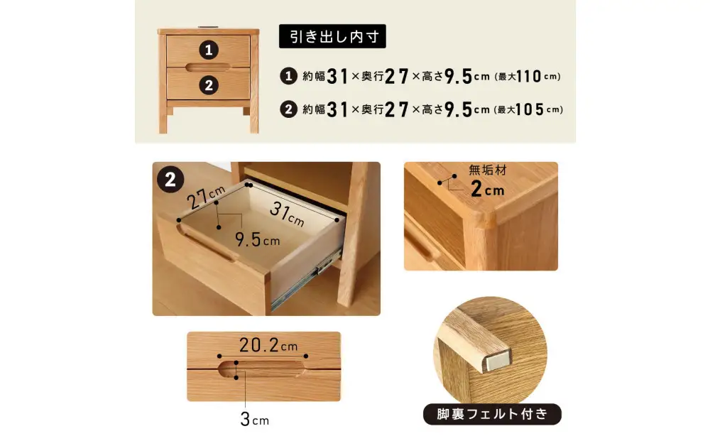 オープン＆1段 サイドチェスト 幅45cm ウォールナット 引出し コンセント 収納 天然木 国産 大川家具 完成品