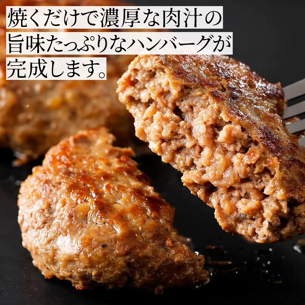 十勝ナイタイ和牛やポークの旨みぎっしり まんぷく ハンバーグ 150g×20個 国産 北海道 牛 豚 肉 牛肉 豚肉 国産牛 国産豚 お取り寄せ 冷凍ハンバーグ