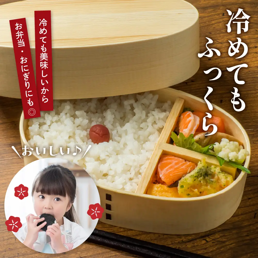 2026年7月スタート つや姫 5kg×4回(毎月 後半発送) 定期便