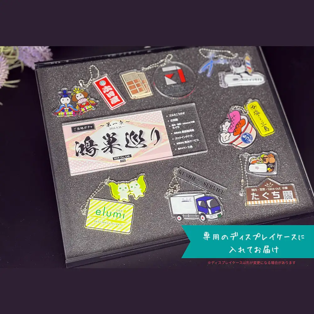 【鴻巣巡り】ガチャ　コンプリートセット　第三章 No.612