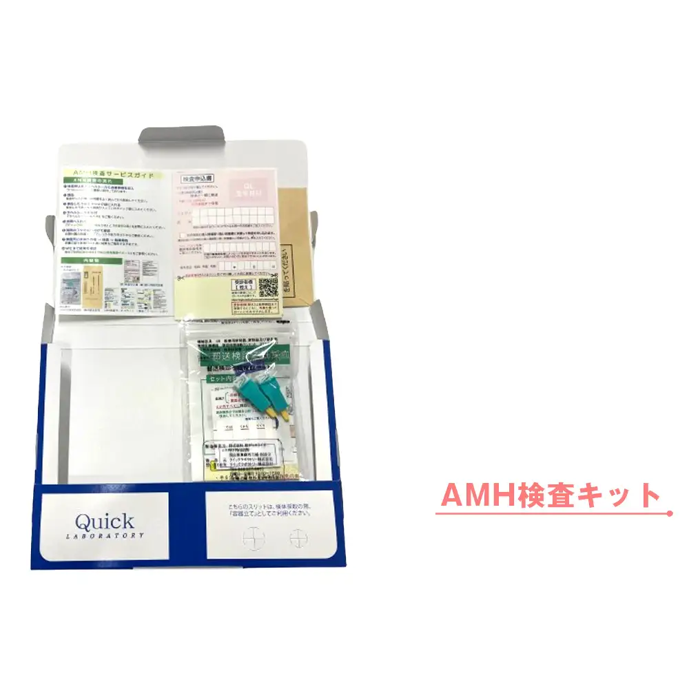 郵送　ペア検査キット（AMH×精液検査） No.617
