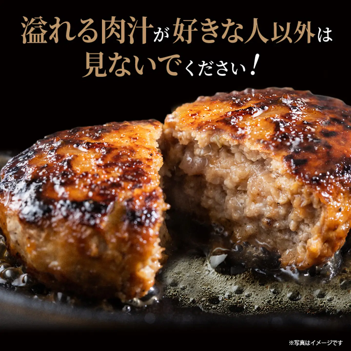 昭和21年創業 老舗の 極みハンバーグ 定期便 _k-5