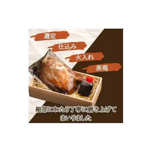 京鴨ロース