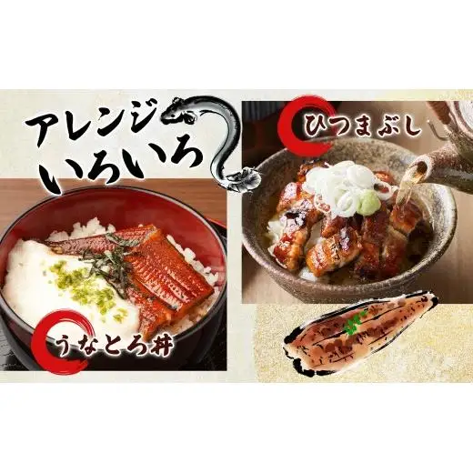 【六歌撰】国産うなぎ＜極上＞ふっくら蒲焼 1枚入り うなぎ 国産 蒲焼 1枚 220g 丑の日 老舗 ふっくら 職人 六歌撰 手焼き ギフト 父の日 母の日 お取り冷凍 贈り物 誕生日 プレゼント 敬老の日 お祝い 贈答用 お返し おすすめ 松戸市 松戸 千葉県 千葉