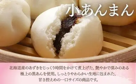 【父の日当日にお届け】萬珍樓ギフト 萬福（6種飲茶セット）父の日ギフト AFN0008-F
