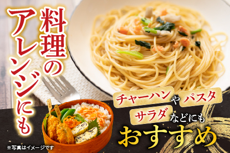 焼きほぐし鮭7本セット A-11040