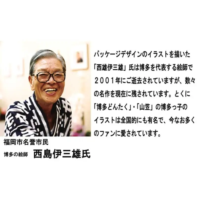 コーヒー はかたにわか珈琲 ドリップバッグ 5P×8箱 (計40袋入) 珈琲