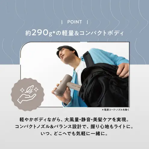 クレイツ ノマドライヤー カームグレージュ CD-L02C 美容 美容家電 日用品 家電 サロン ヘアケア ドライヤー 博多 福岡市