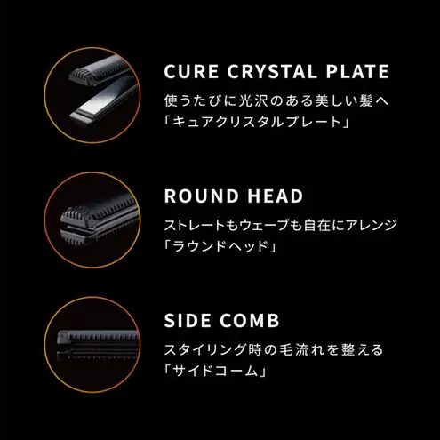 ホリスティックキュアーズ マグネットヘアプロ ストレートアイロン 120℃～200℃ 海外対応 交流(コード)式 ブラック HCS-G03DG ヘアアイロン スタイリング ストレートアイロン コテ ヘアケア 家電 電化製品 美容 美容家電 福岡県 福岡市 福岡