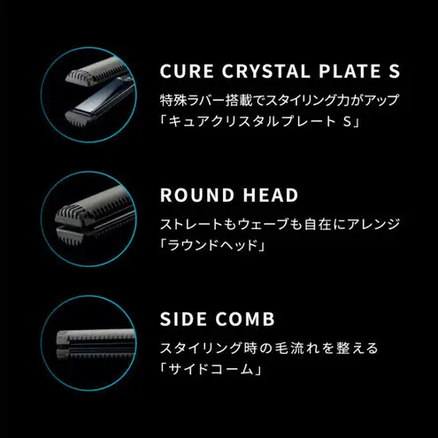ホリスティックキュアーズ マグネットヘアプロ ストレートアイロンS 120℃～200℃ 海外対応 交流(コード)式 グレー HCS-G06G ヘアアイロン スタイリング ストレートアイロン コテ ヘアケア 家電 電化製品 美容 美容家電 福岡県 福岡市 福岡