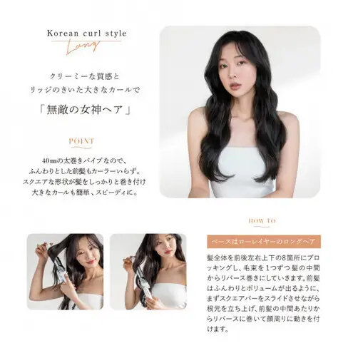 クレイツ カールアイロン Repit(レピ) スクエアバー 40mm 165℃～195℃ 海外対応 交流(コード)式 CSB-AG40W ヘアアイロン スタイリング コテ ヘアケア 家電 電化製品 美容 美容家電 福岡県 福岡市 福岡