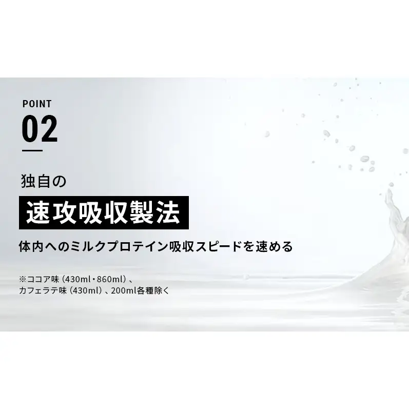 3種アソート ザバス MILK PROTEIN脂肪0 パインミックス風味、ストロベリー風味、アーモンド風味 24本入り（各8本）プロテイン ミルクプロテイン ドリンク 飲み物 運動後の水分補給 プロテインドリンク 運動 スポーツ 京都 京都府 京田辺市