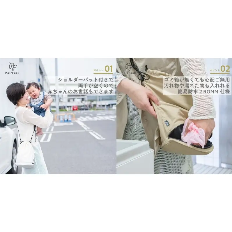 大人気PairFook　ポケッタブルペアレンツトート（オレンジ）おむつポーチ セット 陣痛バッグにも最適 オレンジ