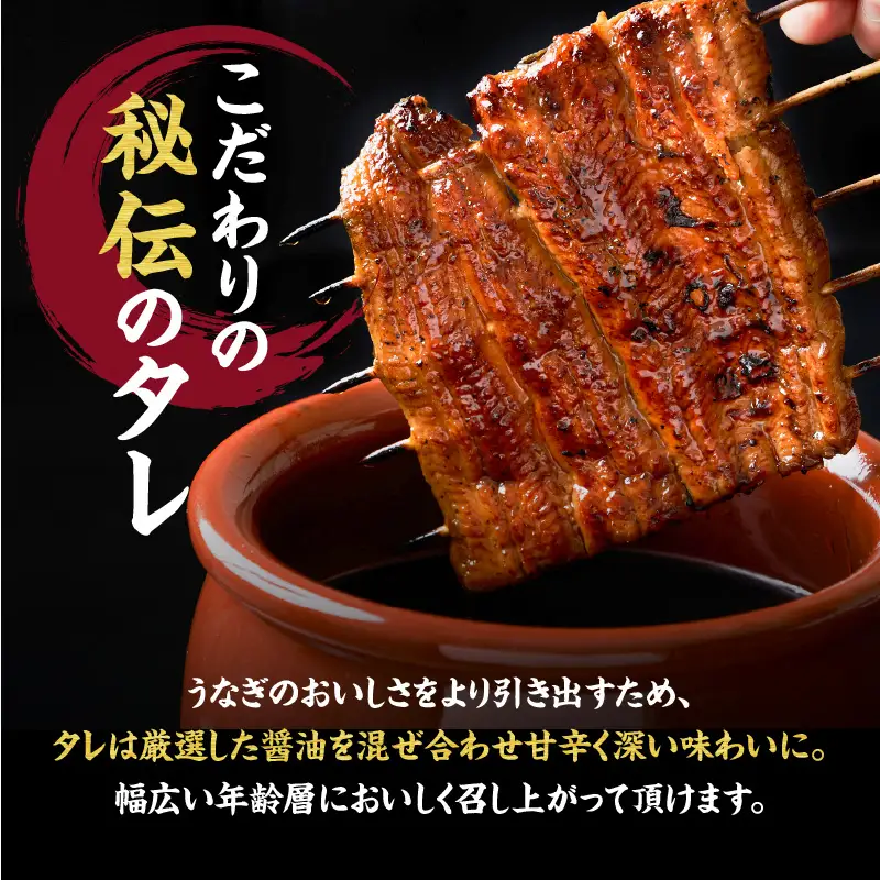 【土用の丑の日までにお届け】三河一色産うなぎの白焼１尾_47-297-1-d