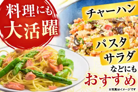 焼きほぐし鮭7本セット A-14044