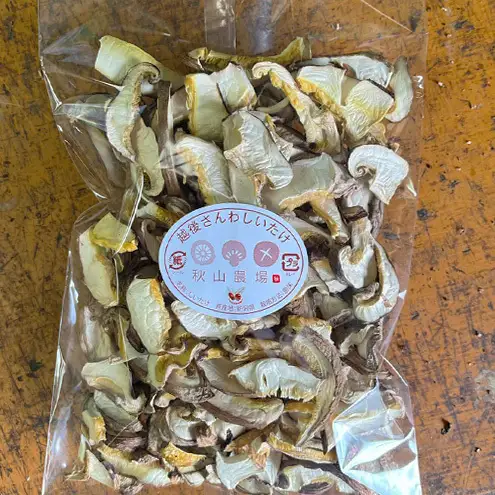 新潟県上越市産 干し椎茸（スライス35gと丸物40g）と干しキクラゲ（35g） 3種セット しいたけ シイタケ きくらげ 秋山農場グリーンプロジェクト