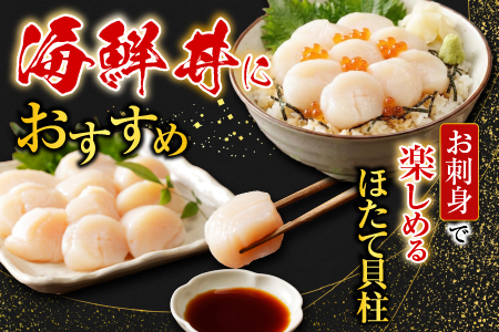 根室海鮮市場＜直送＞紅鮭10切・秋鮭切身4切、天然ほたて貝柱200g A-28085