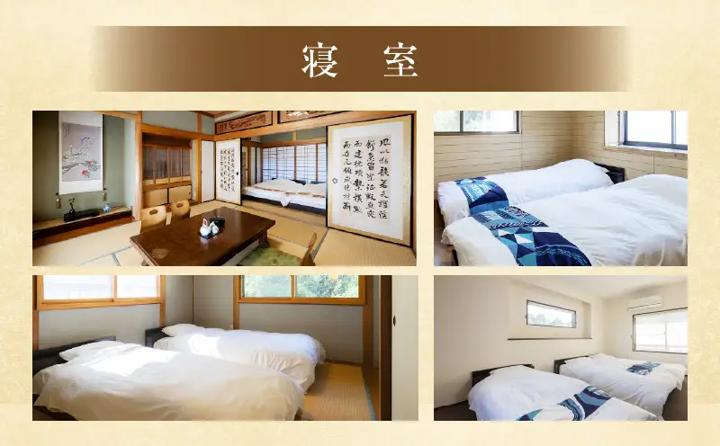 つつじの宿　白山邸宿泊券 | 大人数 宿泊 一軒貸し 宿 貸し切り 自然 香川県 三木町 つつじの宿 |_mk173-001