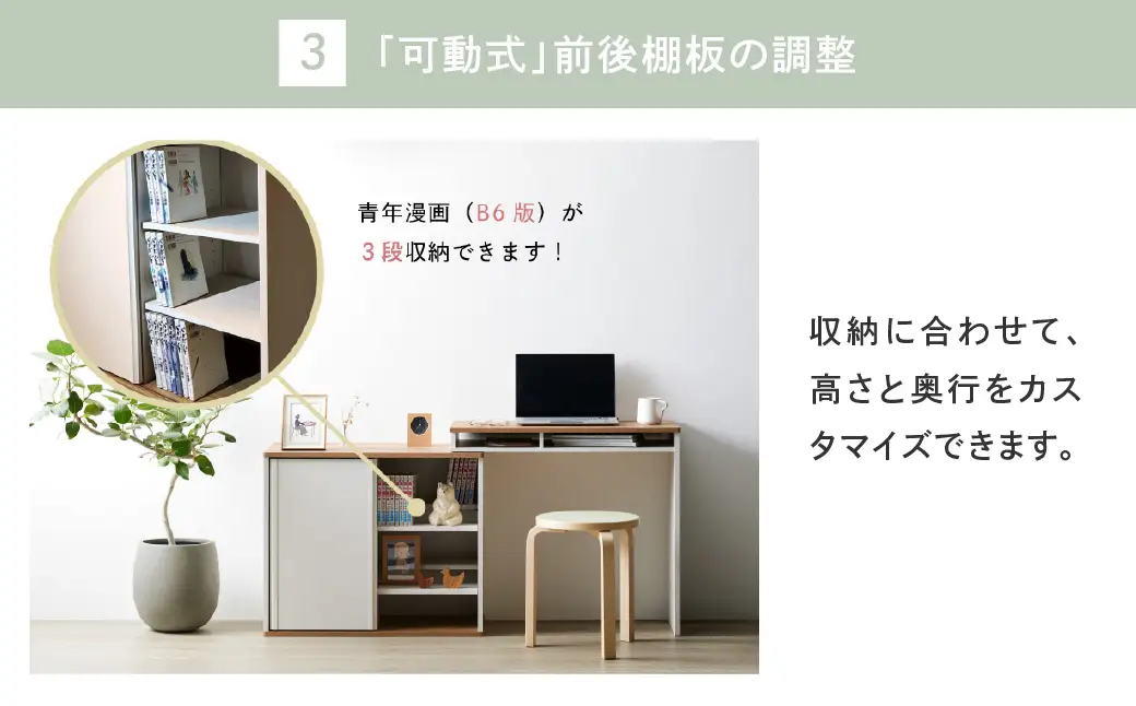 朝日木材 スライドデスク RDS-7014DE-WH 家具 机 デスク スライド 収納 愛知県 豊橋市