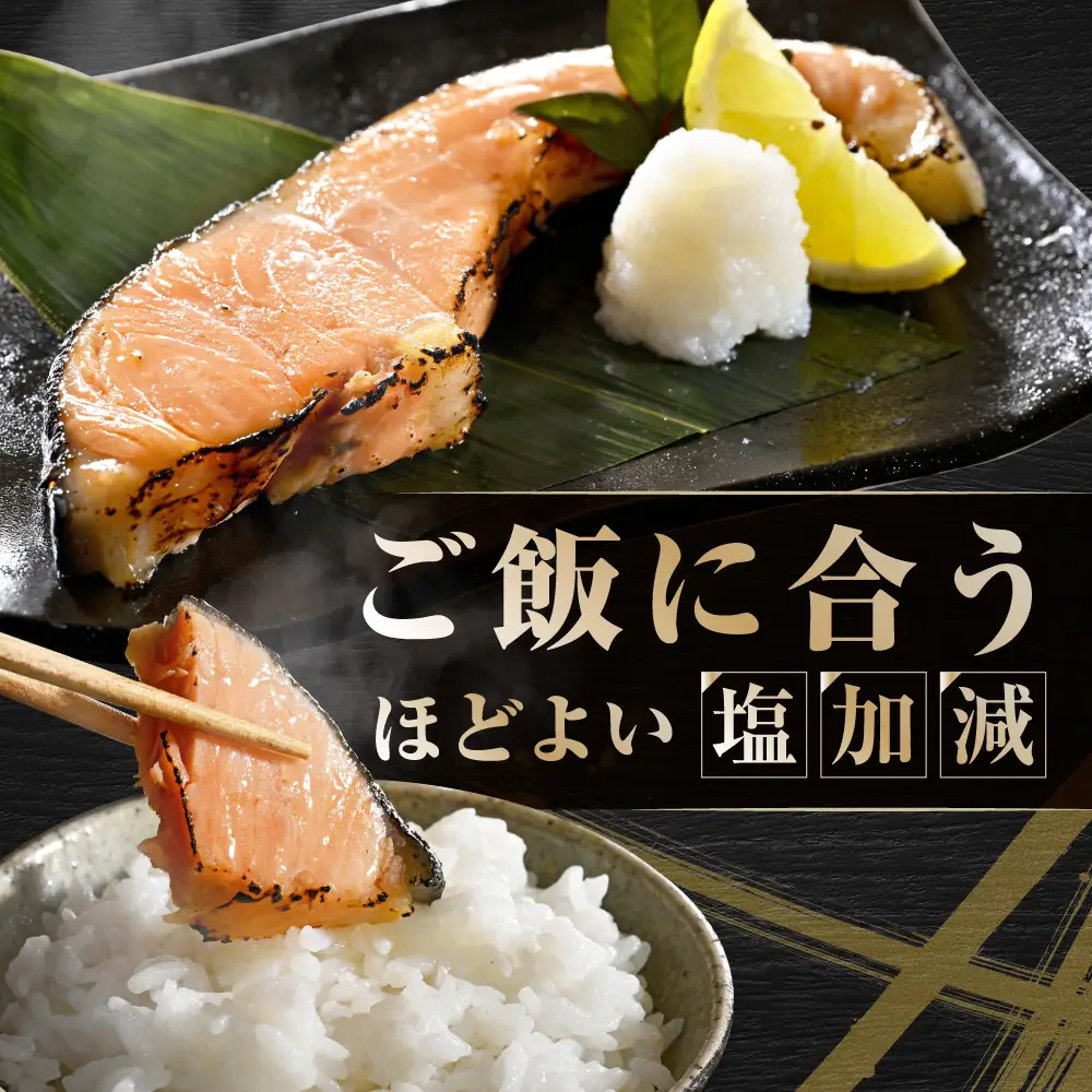 ★TZ 塩銀鮭切身 1.5kg 【MT000TZ00】