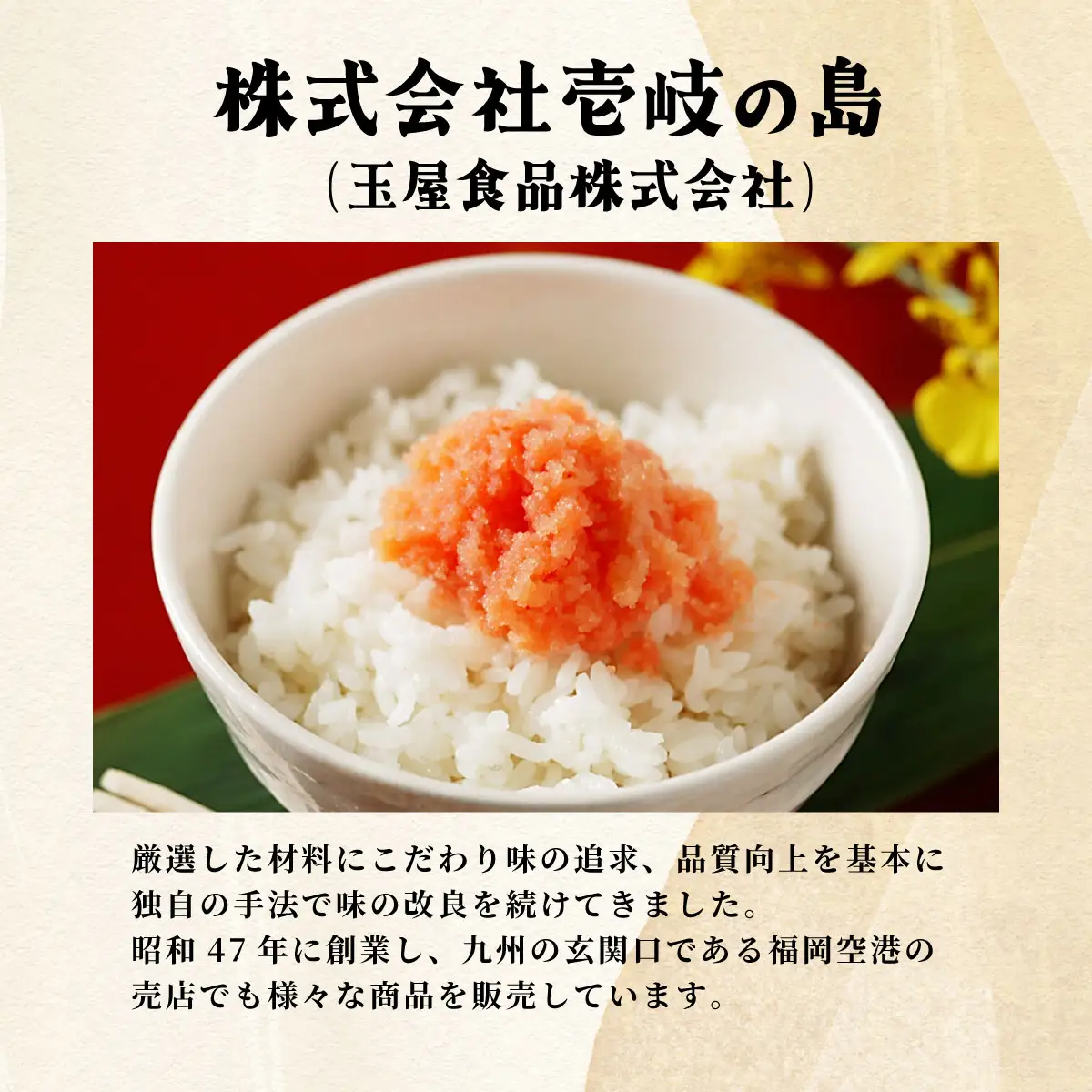 寄附額改定↓ 博多長谷川徳用無着色辛子明太子 1kg