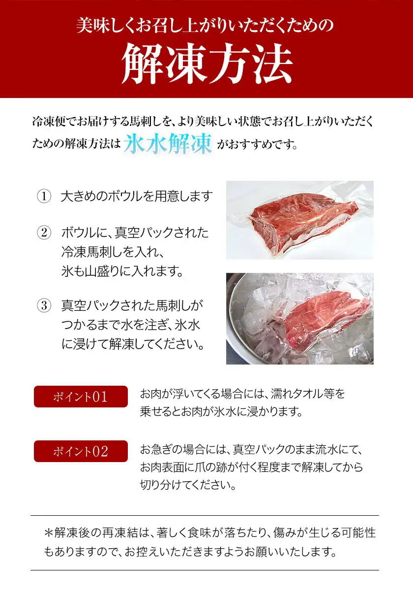 馬肉焼肉用 500g カット済 桜屋 《30日以内に出荷予定(土日祝除く)》