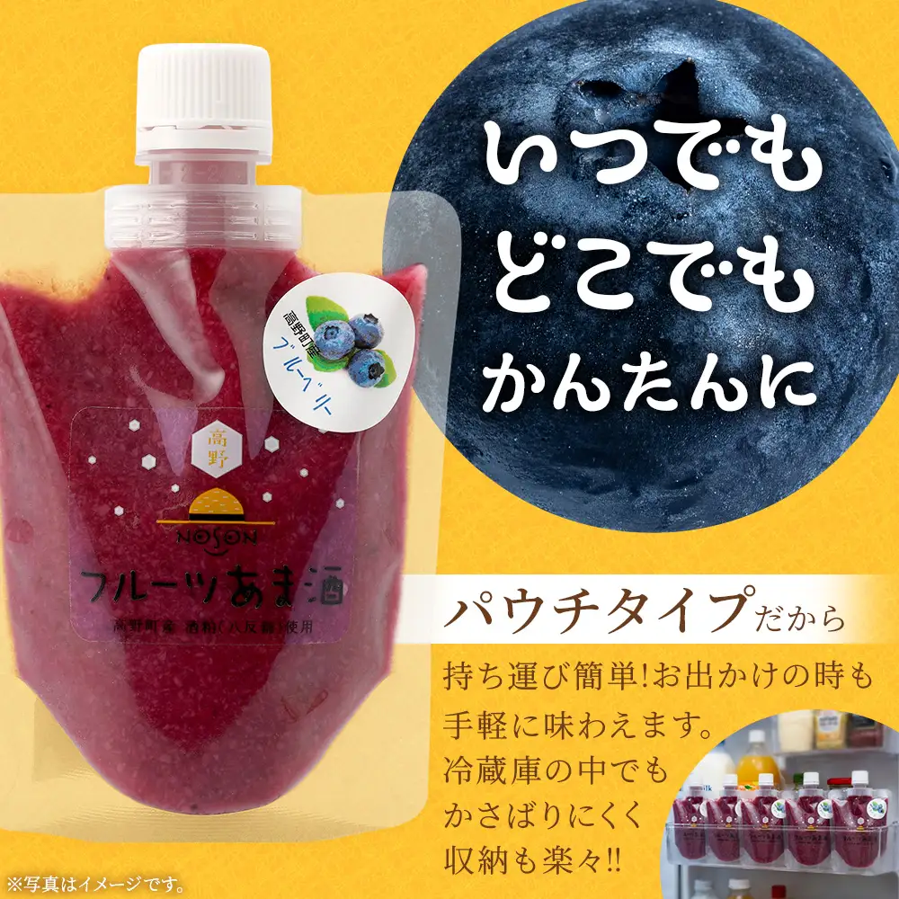 フルーツ甘酒ブルーベリー 170gx7個セット | あまざけ 甘酒 合計1.19kg ドリンク ブルーベリー フルーツ 果物