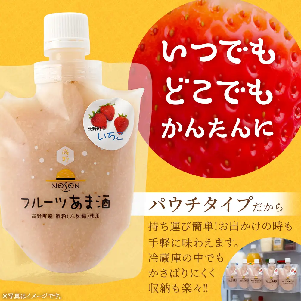フルーツ甘酒 いちご 170g×7個セット | あまざけ 甘酒 合計1.19kg ドリンク イチゴ 苺 いちご フルーツ 果物