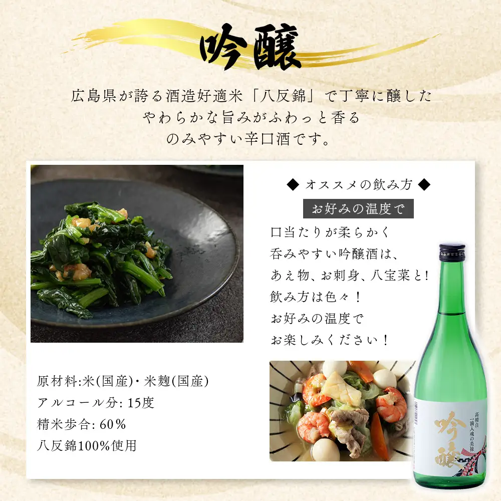 どぶのうわずみ・吟醸セット(720ml×2本) | 日本酒 清酒 飲み比べセット 辛口 花酔酒造