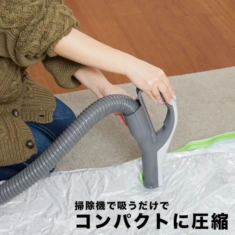 収納 布団圧縮袋 Mサイズ 2枚入り×1箱 セット シングル 掛けふとん用